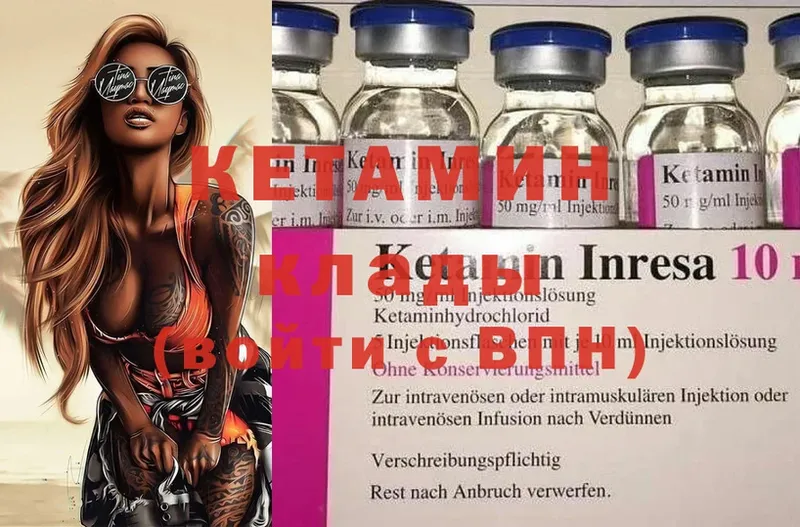 сколько стоит  Дмитриев  КЕТАМИН ketamine 